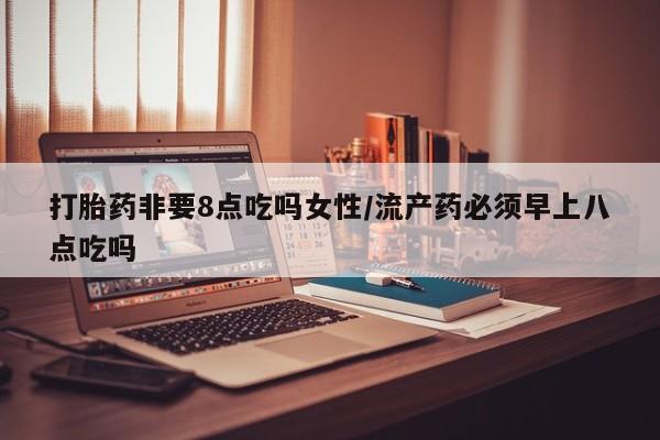 在哪里买流产药包邮资讯 第34页